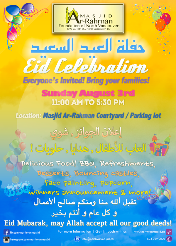 eid_party