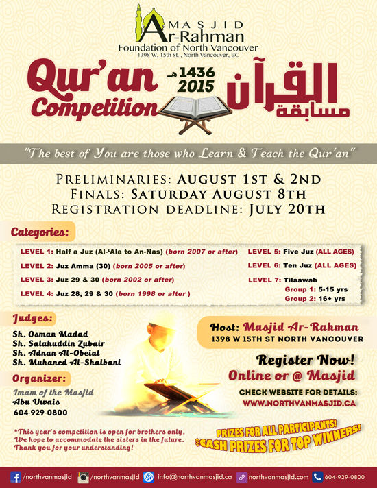 Qur'an Competition Poster