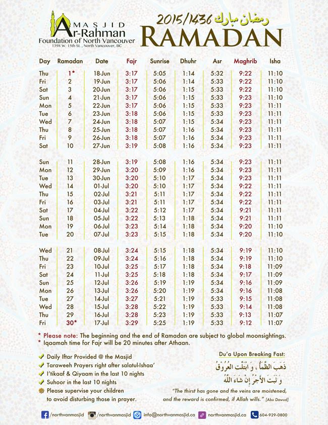 Ramadan 2015 : calendrier, dates et heures du jeûne et des prières -  Terrafemina