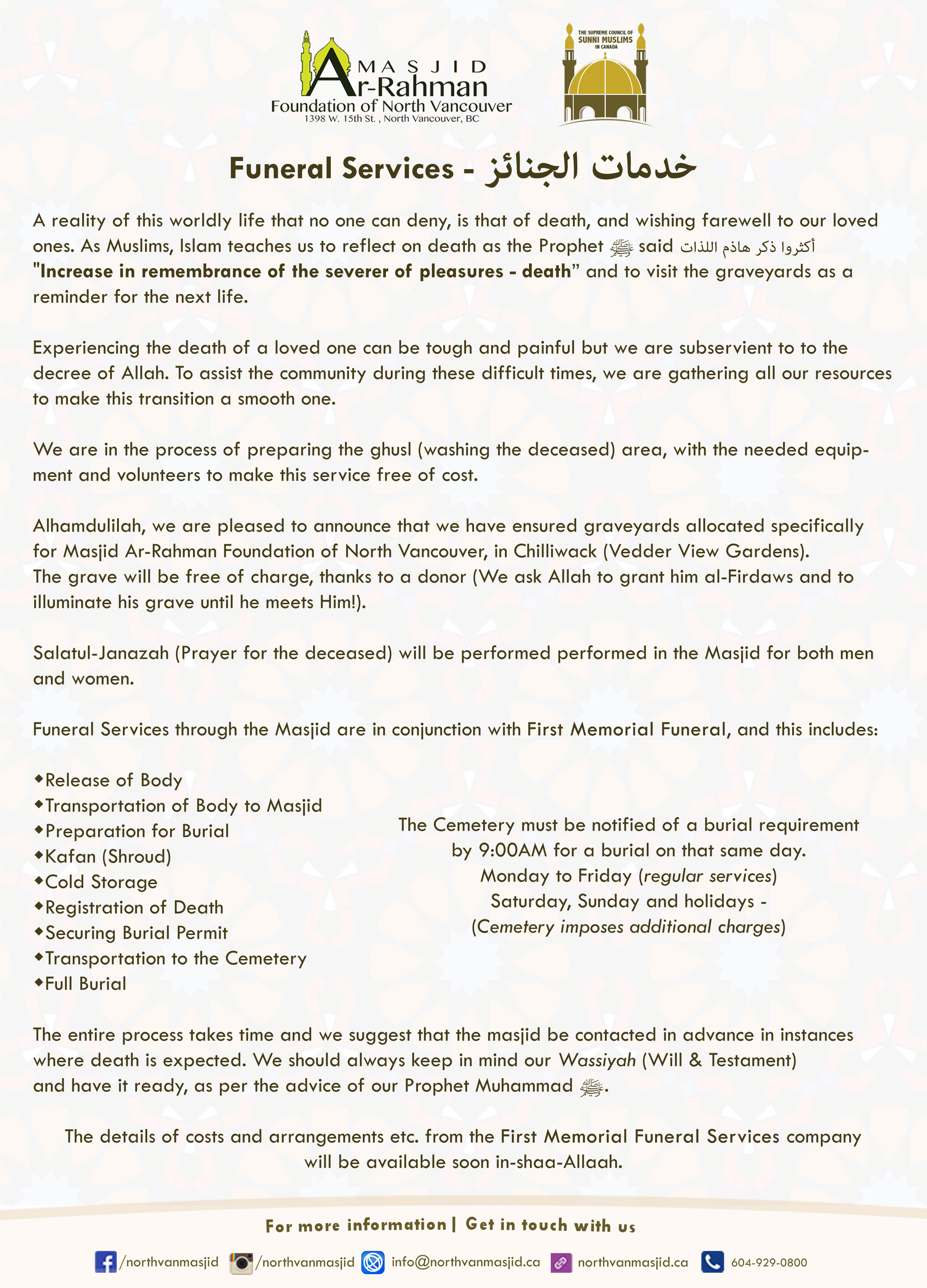 Funeral Services Masjid ArRahman Foundation of North Vancouver